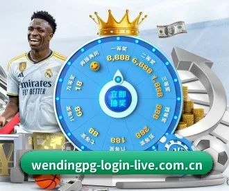 wendingpg-login-live.com.cn APP
