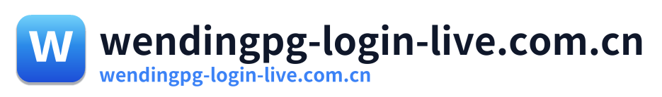 wendingpg-login-live.com.cn Logo